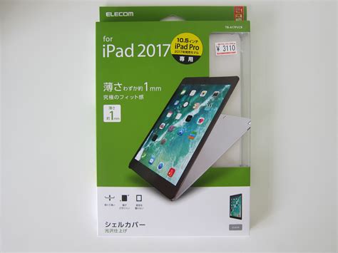 ipad pro 10.5 back cover